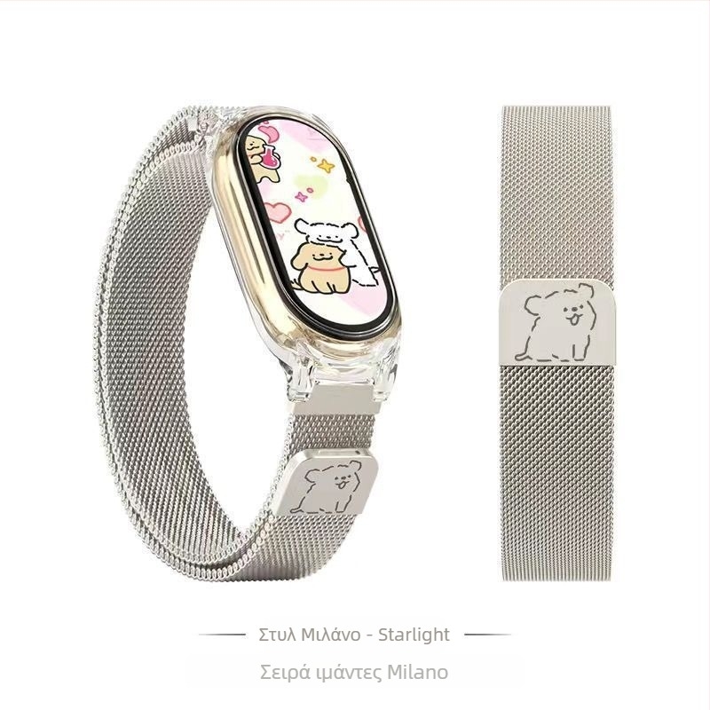 Λουράκι Mi Band 9 – Συμβατό με Xiaomi Mi Band 9, Υλικό λουριού: Κανονικό, Κυκλοφορία: Καλοκαίρι 2025