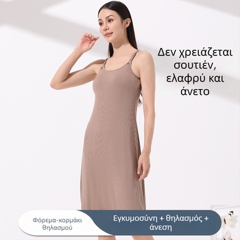 Θερινό φόρεμα θηλασμού με λεπτές τιράντες και ενσωματωμένες επενδύσεις στήθους, ελαφρύ νυχτερινό ρούχο μετά τον τοκετό που μπορεί να φορεθεί εξωτερικά.