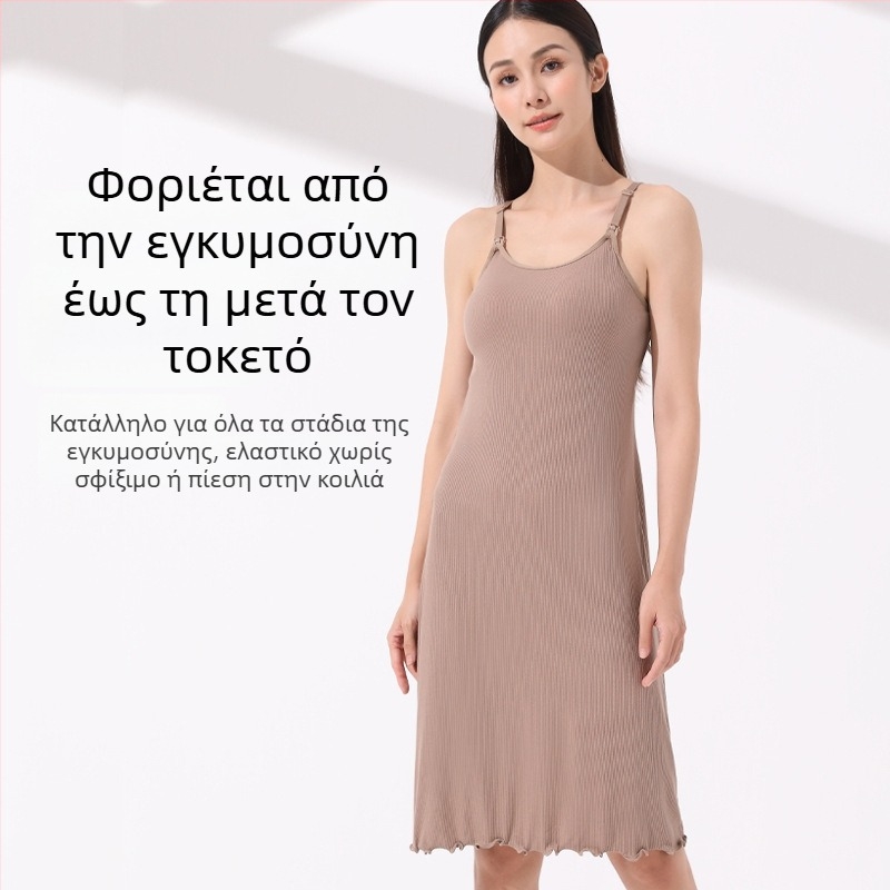 Θερινό φόρεμα θηλασμού με λεπτές τιράντες και ενσωματωμένες επενδύσεις στήθους, ελαφρύ νυχτερινό ρούχο μετά τον τοκετό που μπορεί να φορεθεί εξωτερικά.