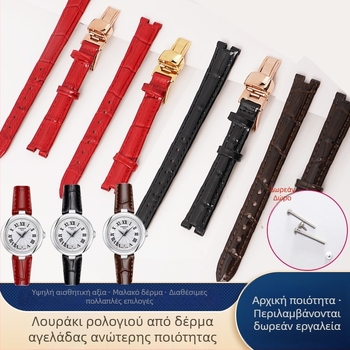 Λουράκι ρολογιού από γνήσιο δέρμα, συμβατό με T126 Carrie Little Beauty, πλάτος 12/14 mm, ποικιλία χρωμάτων