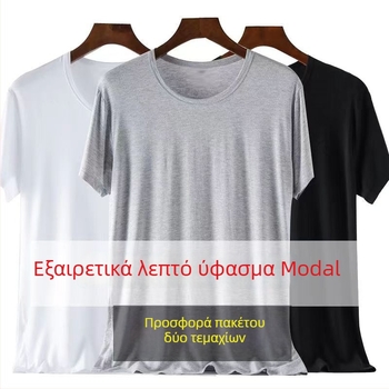 Ανδρικό κοντομάνικο T-shirt από Modal, εφαρμοστό, με στρογγυλή λαιμόκοψη, ultra-λεπτό, υψηλή ελαστικότητα, σε μεγέθη plus
