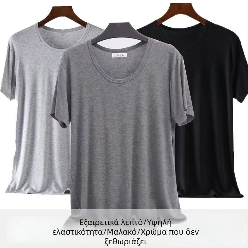 Ανδρικό κοντομάνικο T-shirt από Modal, εφαρμοστό, με στρογγυλή λαιμόκοψη, ultra-λεπτό, υψηλή ελαστικότητα, σε μεγέθη plus