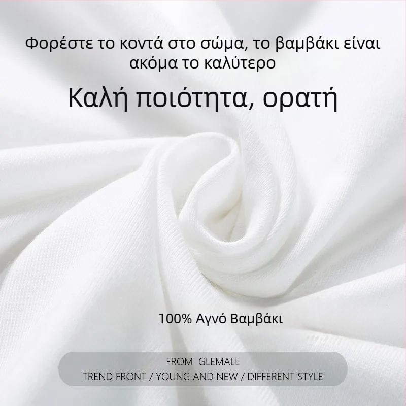 βαμβάκι 100%, κοντό μανίκι, χωρίς γιακά, λεπτό ύφασμα, εκτύπωση καρτούν
