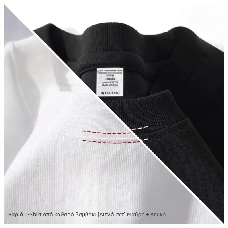 βαμβάκι 100%, κοντό μανίκι, χωρίς γιακά, λεπτό ύφασμα, εκτύπωση καρτούν