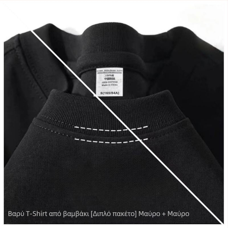 βαμβάκι 100%, κοντό μανίκι, χωρίς γιακά, λεπτό ύφασμα, εκτύπωση καρτούν