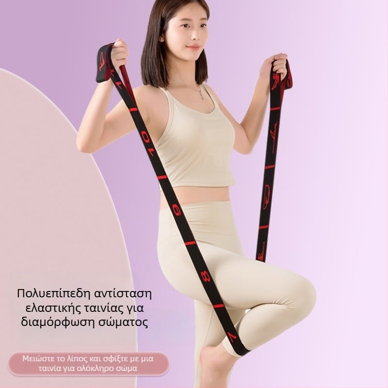 Ελαστική ζώνη yoga για άνοιγμα ώμων, ζώνη διατάσεων για εξάσκηση χορού, υψηλή ελαστικότητα, επίπεδα αντίστασης 8/10/12
