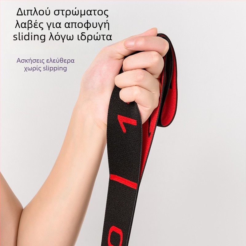 Ελαστική ζώνη yoga για άνοιγμα ώμων, ζώνη διατάσεων για εξάσκηση χορού, υψηλή ελαστικότητα, επίπεδα αντίστασης 8/10/12