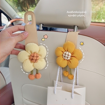 Άγκιστρο για το πίσω κάθισμα αυτοκινήτου — δέρμα, στυλ καρτούν, εσωτερική διακόσμηση