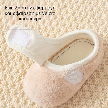 Εσωτερικά παπούτσια για μωρά και παιδιά με Velcro κλείσιμο, μοτίβο καρτούν, πάνω μέρος από πολυεστέρα, συνθετική σόλα, παχιά σόλα, για ηλικίες 1–6 ετών