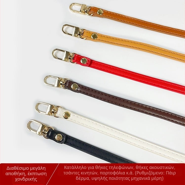 PU ιμάντας για τσάντες - Αξεσουάρ crossbody, μονόχρωμος, λεία υφή, πολύ ελαφρύ, πωλείται χωριστά