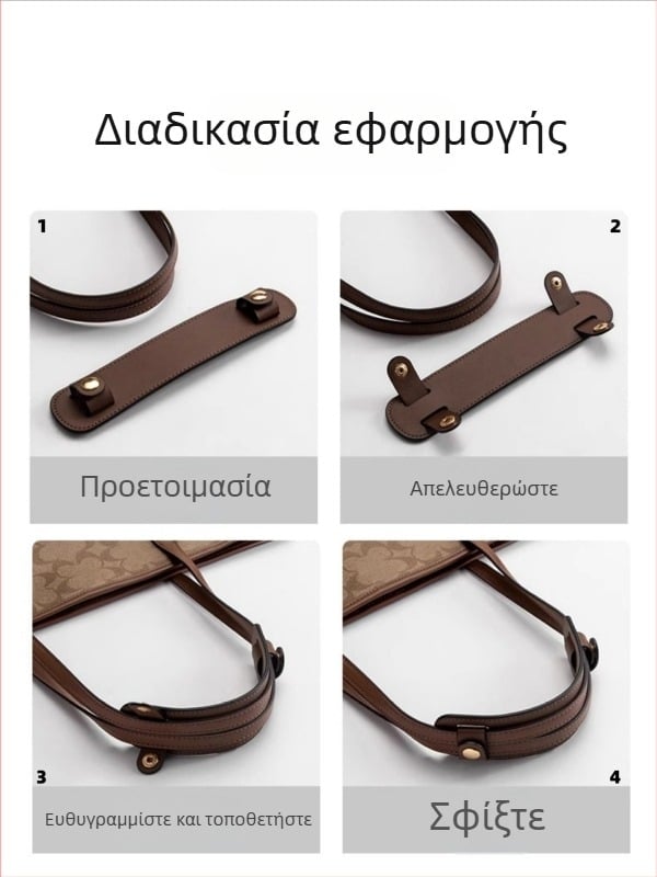 Δερμάτινο μαξιλαράκι ώμου για τσάντες – υφή Napa, αντιολισθητικό, αποφόρτιση φορτίου, ανθεκτικό στη φθορά