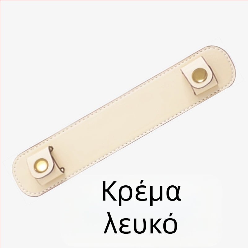 Δερμάτινο μαξιλαράκι ώμου για τσάντες – υφή Napa, αντιολισθητικό, αποφόρτιση φορτίου, ανθεκτικό στη φθορά
