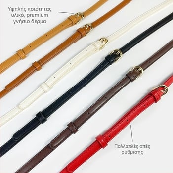Ρυθμιζόμενος ιμάντας PU για τσάντα crossbody – χειροποίητο ανταλλακτικό αξεσουάρ