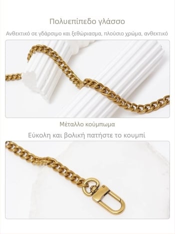 Μεταλλικός ιμάντας για τσάντα Dionysus, ανθεκτικός στη φθορά, αστικός μινιμαλιστικός στυλ, άνοιξη 2025.