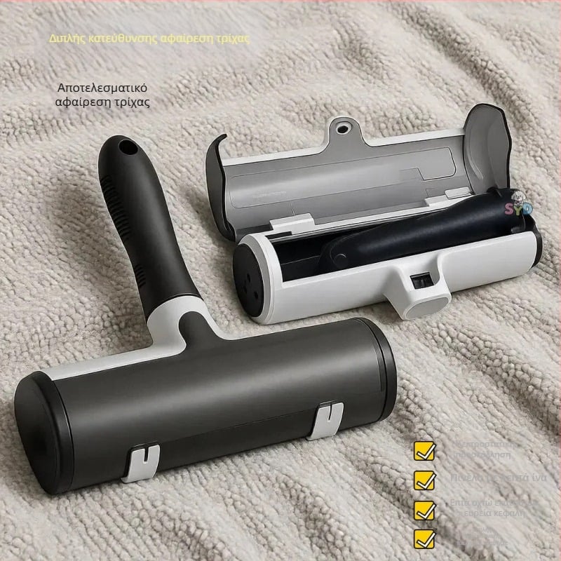 Ρολό Απομάκρυνσης Τριχών Γάτας – Διπλής Κατεύθυνσης Απομάκρυνση Τριχών για Καναπέ και Χαλί – Κυρτή Κεφαλή Απομάκρυνσης Τριχών, ABS + Πολυεστέρας