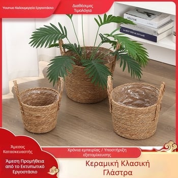 Πλεκτή γλάστρα από bulrush, μοντέρνο σχέδιο για φυτά, ύφανση με ημιχειροποίητο και ημιμηχανικό τρόπο, διακοσμητική εμφάνιση