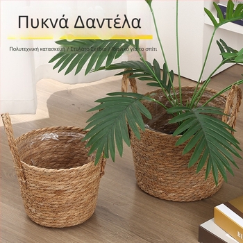 Πλεκτή γλάστρα από bulrush, μοντέρνο σχέδιο για φυτά, ύφανση με ημιχειροποίητο και ημιμηχανικό τρόπο, διακοσμητική εμφάνιση