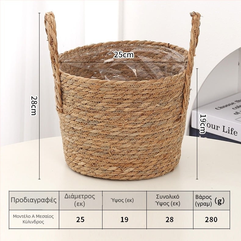 Πλεκτή γλάστρα από bulrush, μοντέρνο σχέδιο για φυτά, ύφανση με ημιχειροποίητο και ημιμηχανικό τρόπο, διακοσμητική εμφάνιση