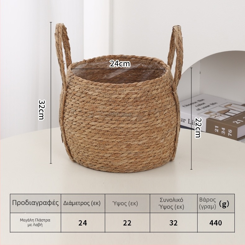 Πλεκτή γλάστρα από bulrush, μοντέρνο σχέδιο για φυτά, ύφανση με ημιχειροποίητο και ημιμηχανικό τρόπο, διακοσμητική εμφάνιση