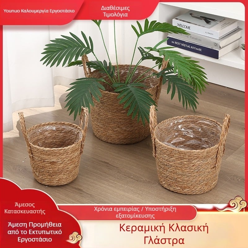 Πλεκτή γλάστρα από bulrush, μοντέρνο σχέδιο για φυτά, ύφανση με ημιχειροποίητο και ημιμηχανικό τρόπο, διακοσμητική εμφάνιση