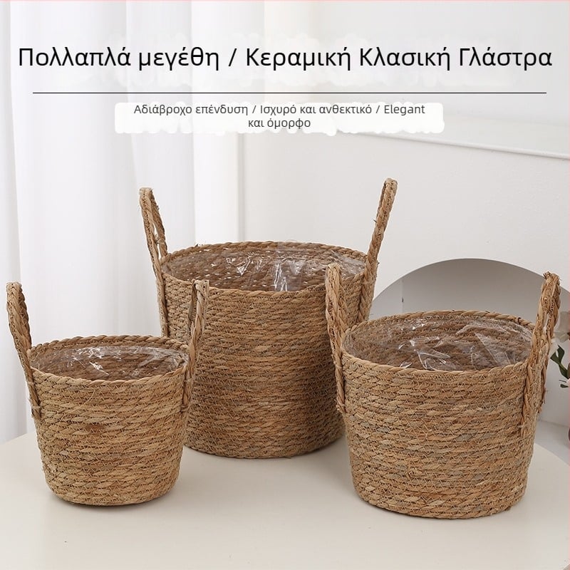 Πλεκτή γλάστρα από bulrush, μοντέρνο σχέδιο για φυτά, ύφανση με ημιχειροποίητο και ημιμηχανικό τρόπο, διακοσμητική εμφάνιση