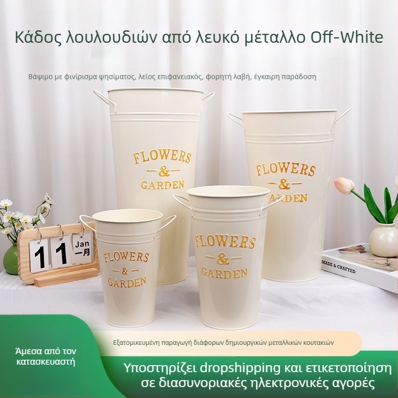 Κάδος για λουλούδια από σίδερο, Τέχνη από σίδερο, Μοντέρνος μινιμαλιστικός στυλ, Για επιτραπέζια ή δάπεδη προβολή, Διακόσμηση γραφείου και οικίας