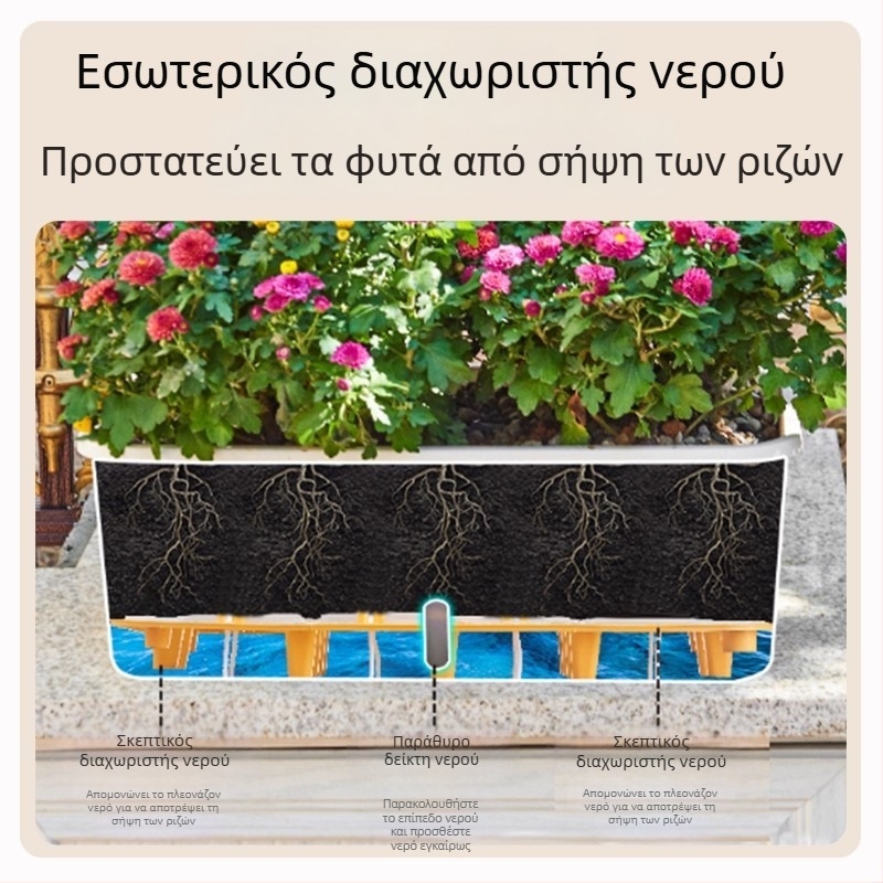 Γλάστρα αυτοποτισμού ορθογώνια από PP πλαστικό, κατάλληλη για μπαλκόνι, επιδαπέδια