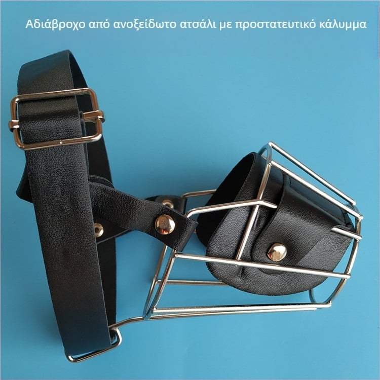 Μάσκα σκύλου από ανοξείδωτο ατσάλι με αντιδαγκωτική κατασκευή και δυνατότητα πόσης νερού