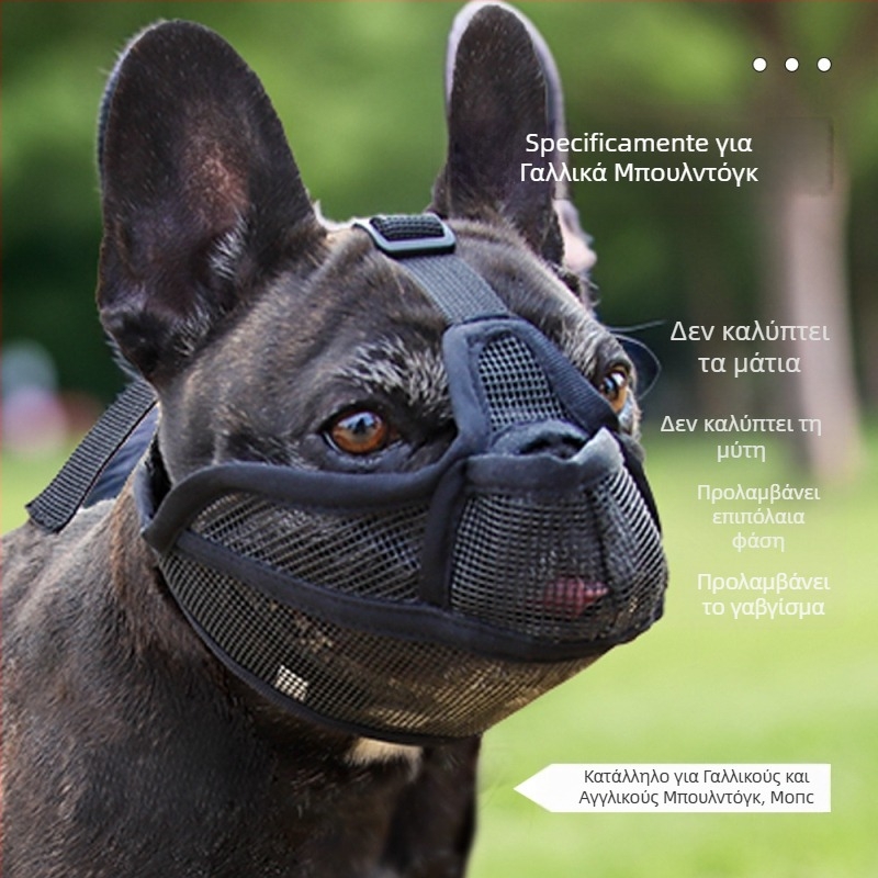 Belu Muzzle για Σκύλους, Πολυεστέρας, Αναπνεύσιμο, Anti-Bark και Anti-Bite