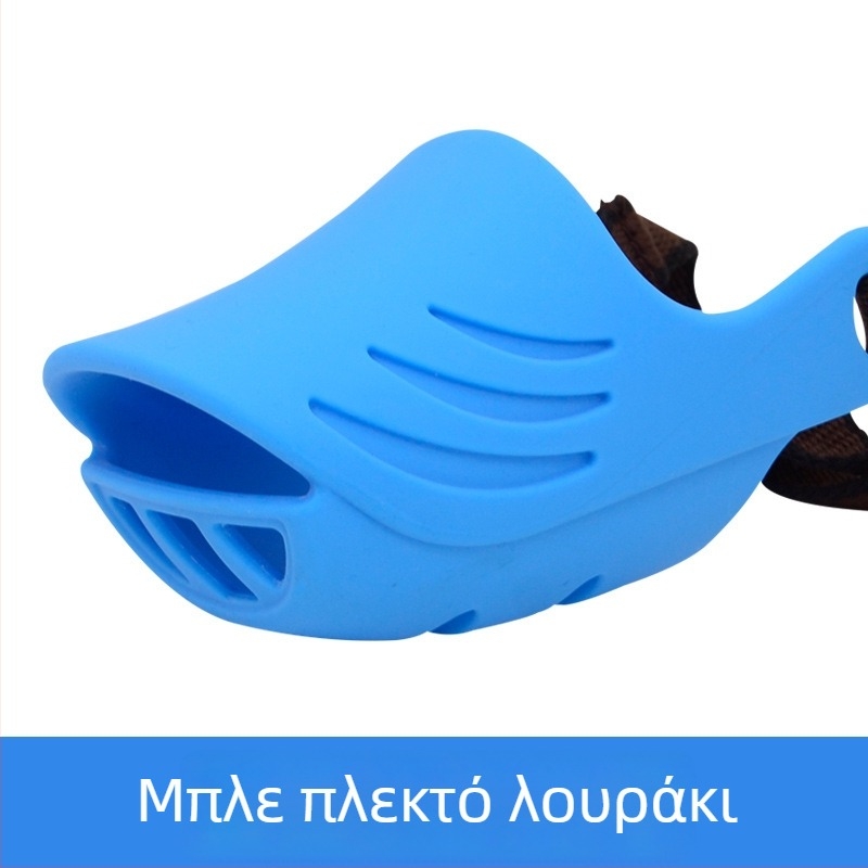 Μανσέτα στόματος για σκύλους από σιλικόνη; μαλακή και άνετη; τροφίμων ποιότητα; αδειοδοτημένη ιδιωτική ετικέτα; συσκευασία 36 τεμάχια