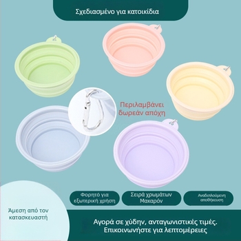 Pioneer Διπλούμενο μπολ σκύλου από σιλικόνη με κλείδωμα – Φορητό μπολ τροφής κατοικίδιων, κουτί 200 τεμάχια, μη εισαγόμενο