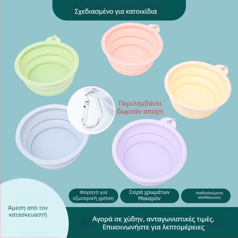 Pioneer Διπλούμενο μπολ σκύλου από σιλικόνη με κλείδωμα – Φορητό μπολ τροφής κατοικίδιων, κουτί 200 τεμάχια, μη εισαγόμενο