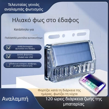 LED φως ομίχλης οχήματος – τετάρτης γενιάς αφής ηλιακό σβόστρο; LED πηγή φωτός; διάρκεια ζωής 50 000 ωρών; κατάλληλο για βαρέα οχήματα (φορτηγά, ημιφορτωτές, ρυμουλκούμενα, γερανοφόρα, λεωφορεία, μοτοσικλέτες)