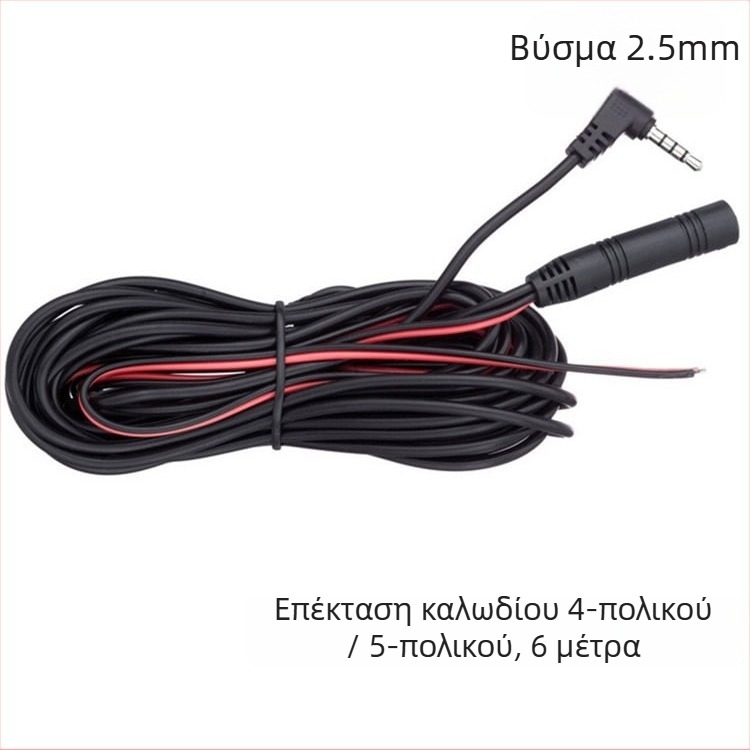 Κάμερα καταγραφής αυτοκινήτου με streaming οπίσθιο φακό, 1080P, AHD, ευρεία γωνία 170°, μοντέλο HF-AHD-5050J, τροφοδοσία 5V