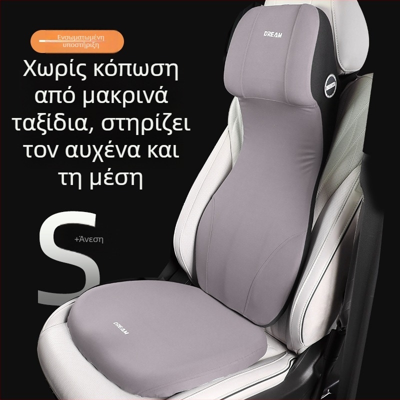 Μαξιλαράκι οσφυϊκής στήριξης αυτοκινήτου με ενσωματωμένο προσκέφαλο, ένα‑κομμάτι σχέδιο, γέμισμα μνήμης από βαμβάκι, ενισχυτικό για το κάθισμα οδηγού