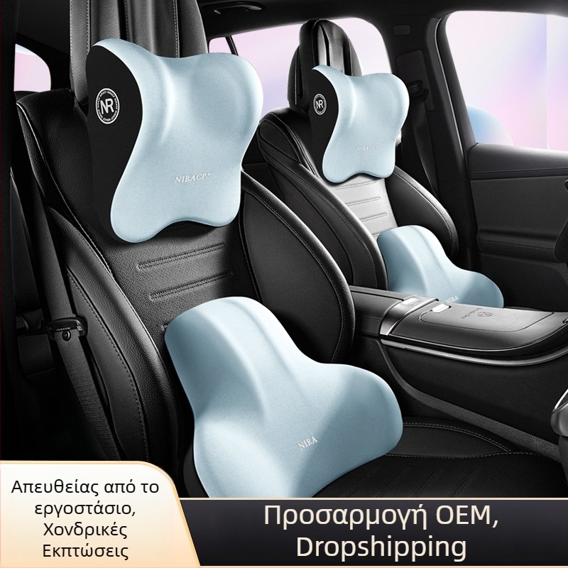 Υποστήριξη οσφυϊκής μοίρας και προσκέφαλο αυτοκινήτου με αφρό μνήμης, ύφασμα Milk Silk, σχέδιο Buddo, δυνατότητα εκτύπωσης λογότυπου, παγκόσμια συμβατότητα