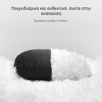 Αυτοκινητικό μαξιλάρι αυχένα με διαπερατό αναπνεύσιμο ύφασμα και γέμιση από συνθετικές ίνες, κατάλληλο για όλες τις εποχές