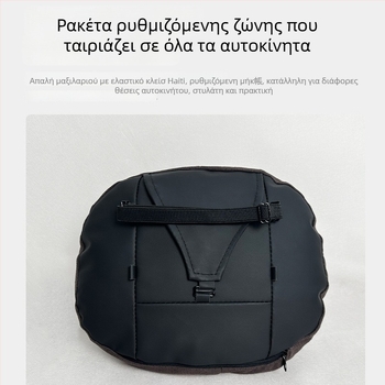 Αυτοκινητικό μαξιλάρι αυχένα με διαπερατό αναπνεύσιμο ύφασμα και γέμιση από συνθετικές ίνες, κατάλληλο για όλες τις εποχές