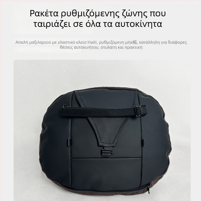 Αυτοκινητικό μαξιλάρι αυχένα με διαπερατό αναπνεύσιμο ύφασμα και γέμιση από συνθετικές ίνες, κατάλληλο για όλες τις εποχές