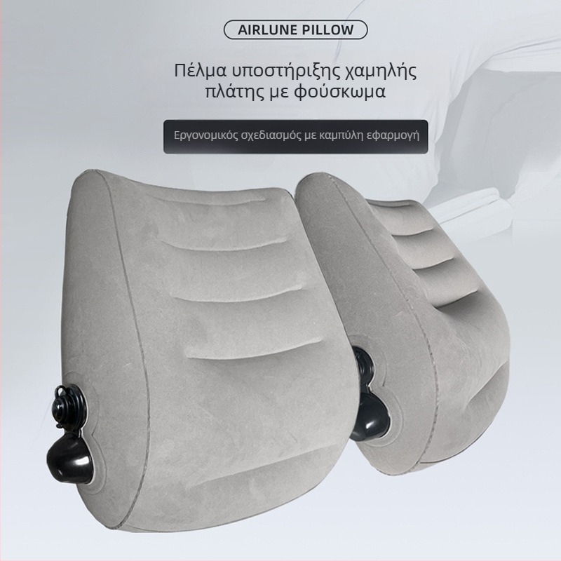 Φουσκωτό μαξιλάρι οσφυϊκής στήριξης με επιφάνεια PVC φλοκ, μοντέλο MF1025, προσαρμόσιμο, βάρος 0.19 kg