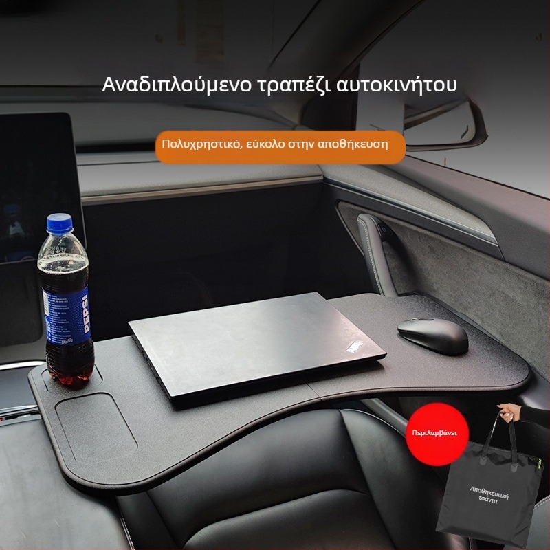 Αναδιπλόμενο τραπέζι αυτοκινήτου – περιστρεφόμενο, πολυλειτουργικό, ενσωματωμένος μηχανισμός στήριξης, κατάλληλο για όλα τα οχήματα
