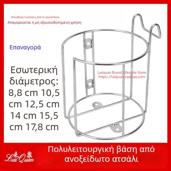 Ανοξείδωτος φορέας ποτηριών αυτοκινήτου με θερμαινόμενη βάση και ράφι αποθήκευσης