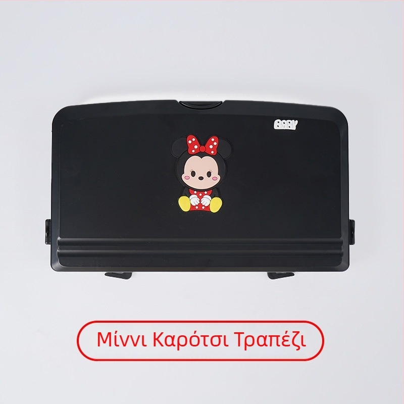 Τραπεζάκι φαγητού αυτοκινήτου για πίσω κάθισμα με χώρο αποθήκευσης - McLaren E-21qw, τεχνητή μοριοσανίδα, ενσωματωμένη εγκατάσταση, λειτουργία: αναδίπλωση