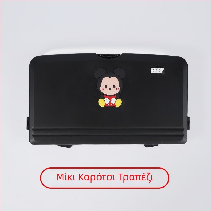 Τραπεζάκι φαγητού αυτοκινήτου για πίσω κάθισμα με χώρο αποθήκευσης - McLaren E-21qw, τεχνητή μοριοσανίδα, ενσωματωμένη εγκατάσταση, λειτουργία: αναδίπλωση