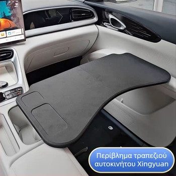 Αναρτώμενο στο αυτοκίνητο γραφείο – φορητό αναδιπλούμενο τραπέζι για Tesla, για γραφείο και μελέτη