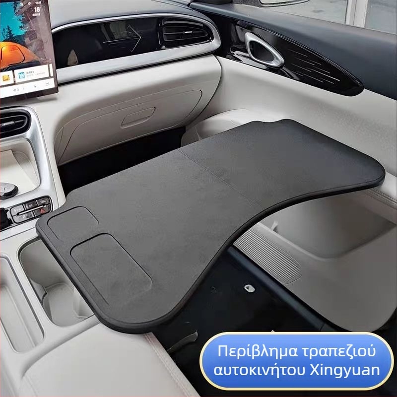 Αναρτώμενο στο αυτοκίνητο γραφείο – φορητό αναδιπλούμενο τραπέζι για Tesla, για γραφείο και μελέτη