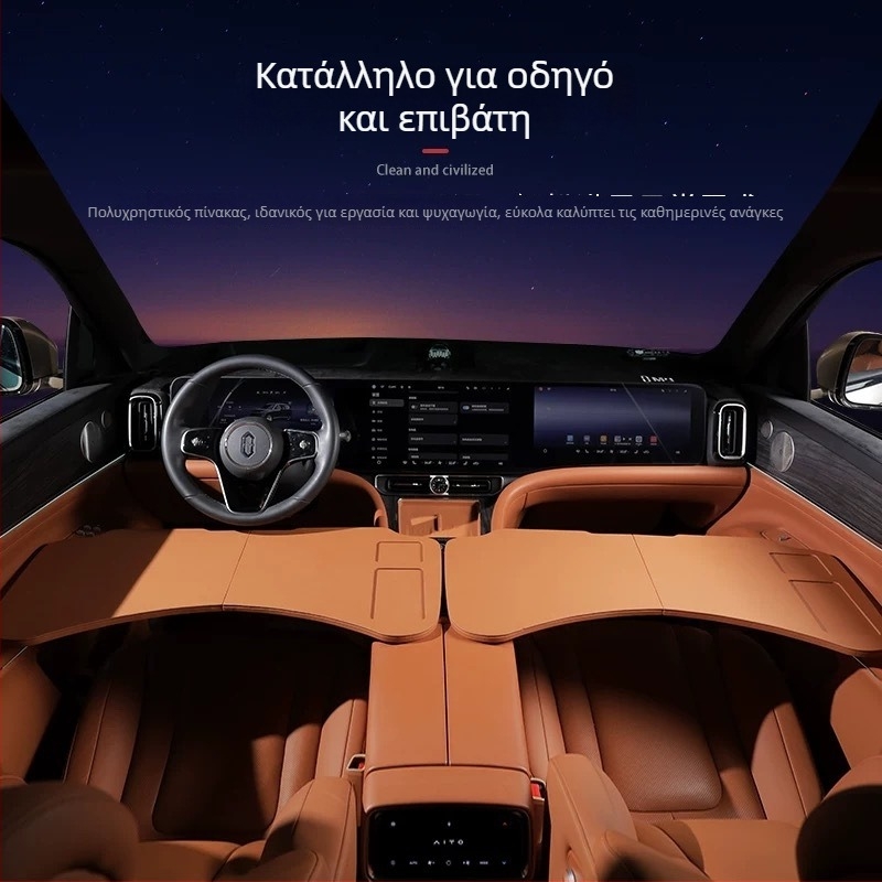 Αναδιπλούμενο τραπεζάκι αυτοκινήτου για εμπρός и πίσω καθίσματα — πολυλειτουργικό για γραφείο και φαγητό; υλικά: ξύλο και άλλα; εγκατάσταση: τοίχος; παγκόσμια συμβατότητα