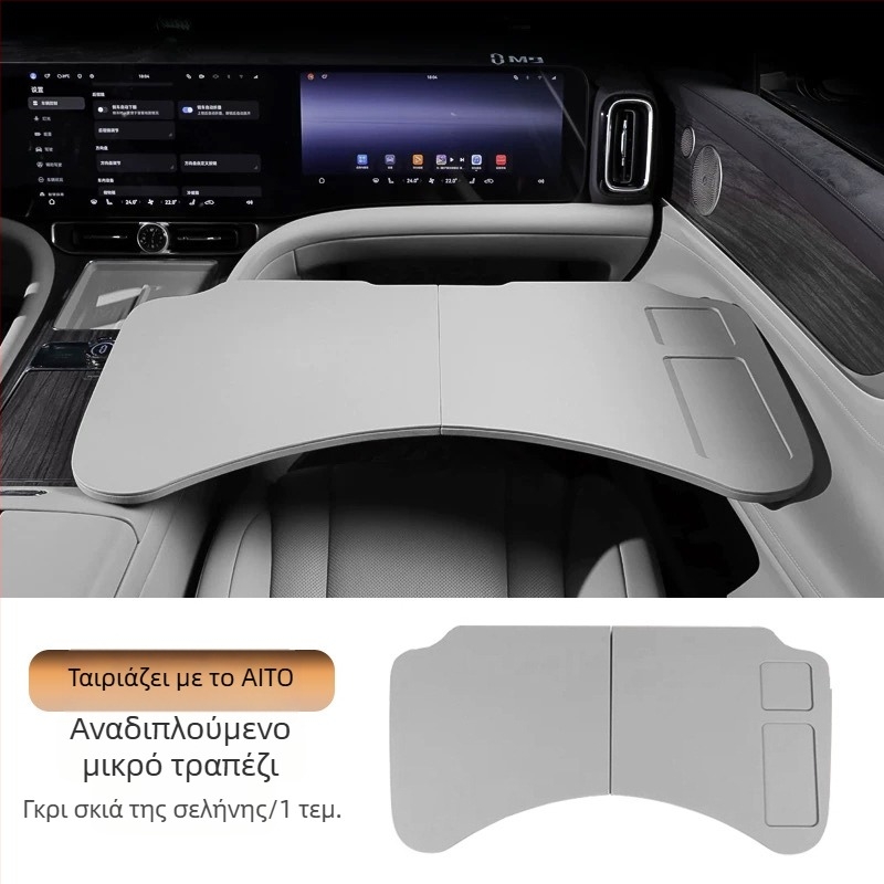 Αναδιπλούμενο τραπεζάκι αυτοκινήτου για εμπρός и πίσω καθίσματα — πολυλειτουργικό για γραφείο και φαγητό; υλικά: ξύλο και άλλα; εγκατάσταση: τοίχος; παγκόσμια συμβατότητα