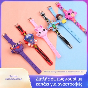 Διπλής όψεως λουρί ρολογιού για παιδιά | PVC λουρί, στυλ καρτούν, προσωπική τάση, Καλοκαίρι 2024