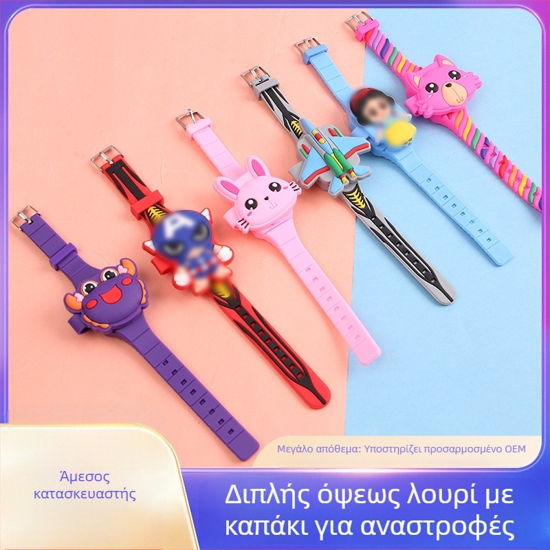 Διπλής όψεως λουρί ρολογιού για παιδιά | PVC λουρί, στυλ καρτούν, προσωπική τάση, Καλοκαίρι 2024